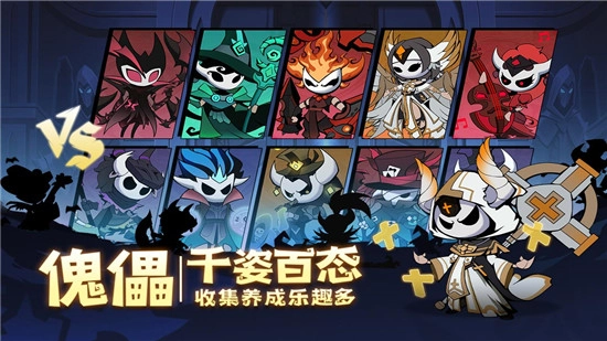 假面召唤安卓版图4