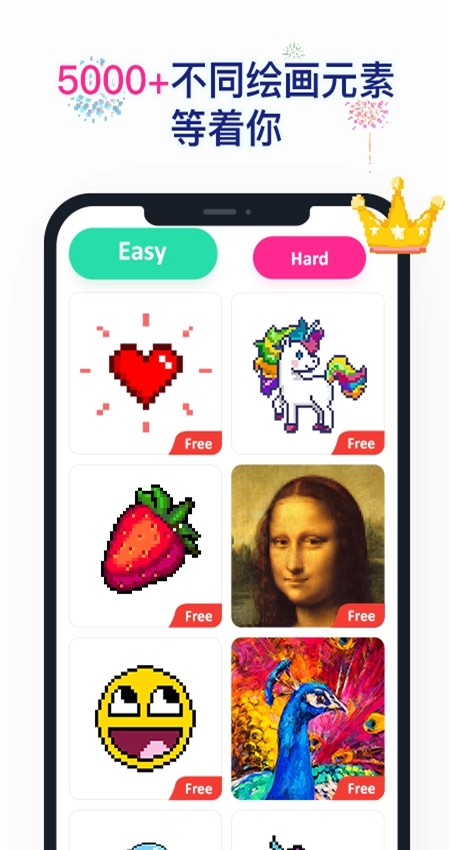 草莓涂涂正版图1