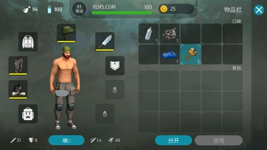 侏罗纪末日生存最新版图2