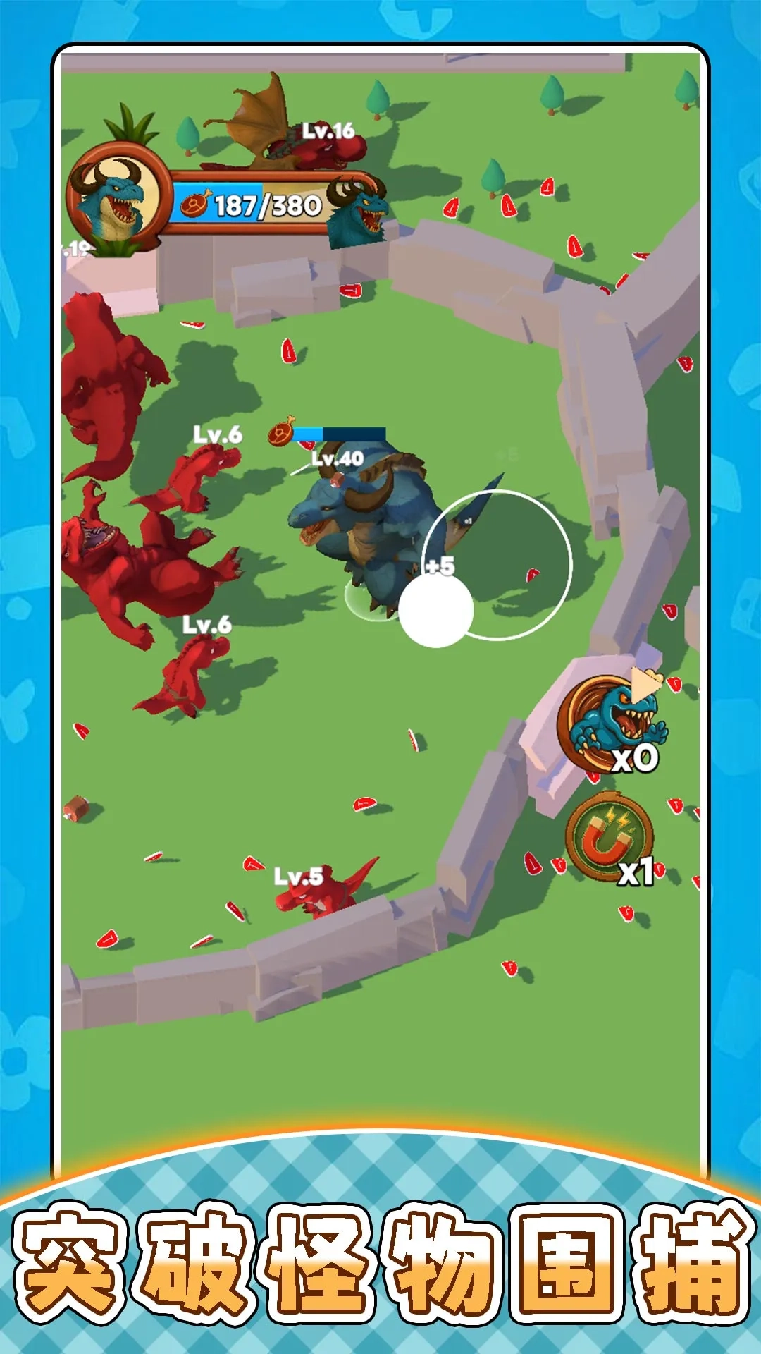 超级动物公园(恐龙养成战) 安卓版图5