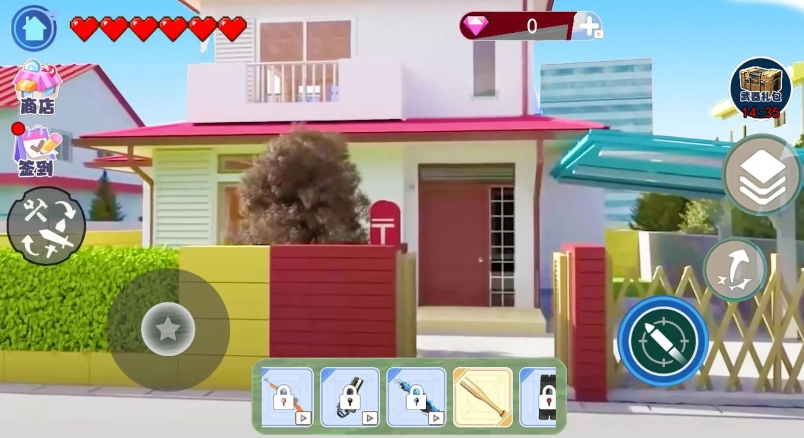 小镇心动人生(小镇经营游) 安卓版图2