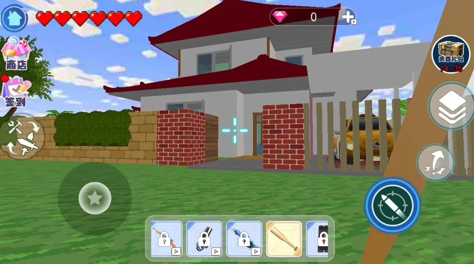 小镇心动人生(小镇经营游) 安卓版图3