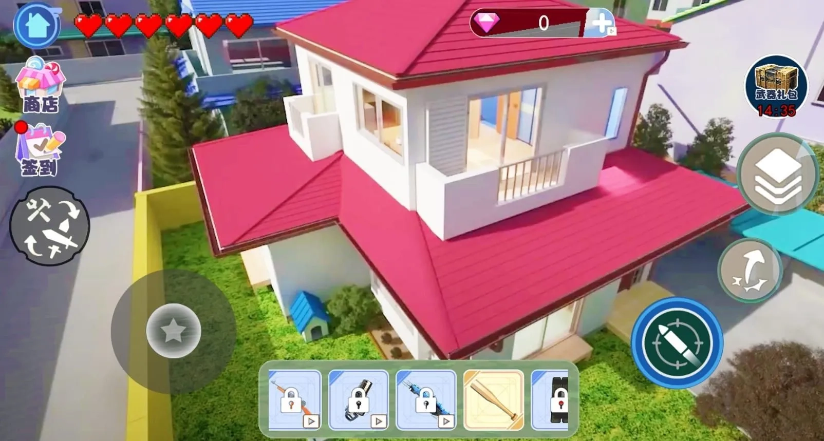 小镇心动人生(小镇经营游) 安卓版图4