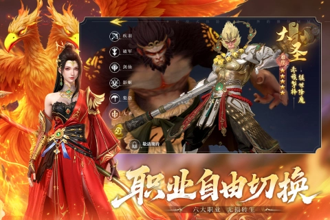 御兽遮天安卓免费版2