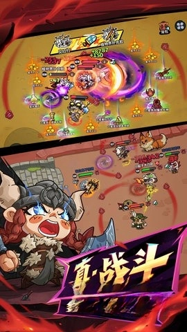 英勇之地公测版(3)