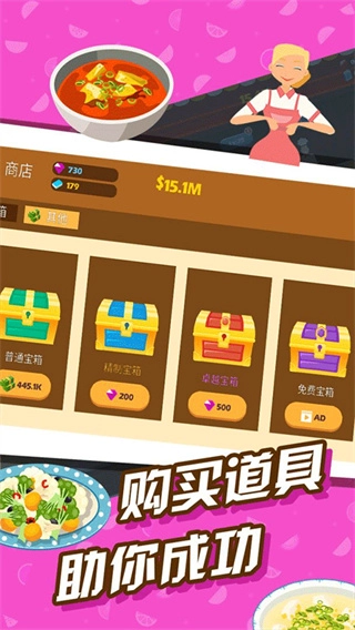 极限外卖王没广告