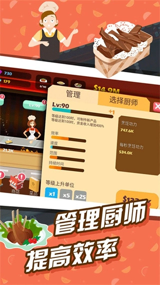 极限外卖王没广告