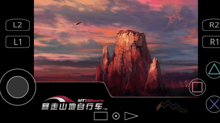 暴走山地自行车游戏