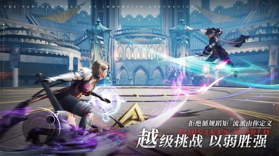 神魔大陆最新版(1)