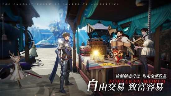 神魔大陆最新版(3)