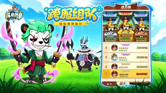 探险终章最新版图3