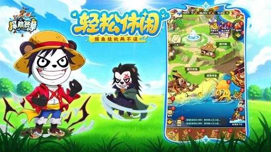 探险终章最新版图1