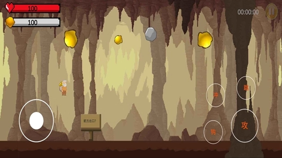 黄金特工游戏最新版(2)