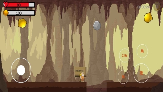 黄金特工游戏最新版(3)