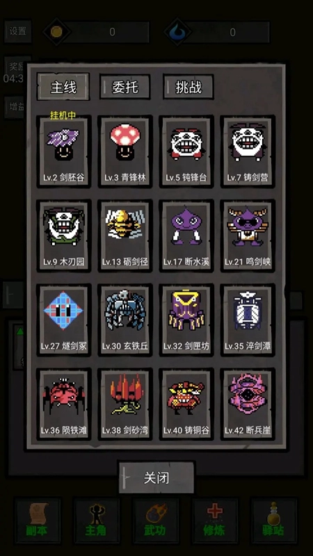 火柴人闯关高高手正版图3