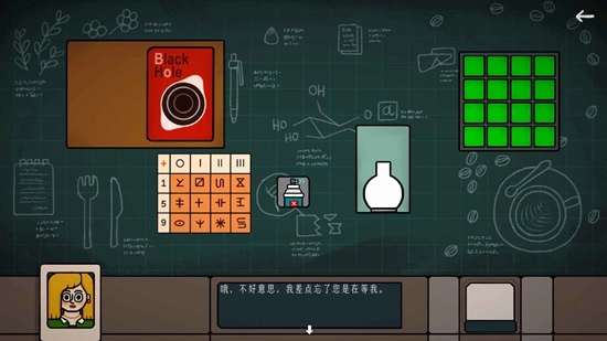 边缘空间游戏2026最新版图1