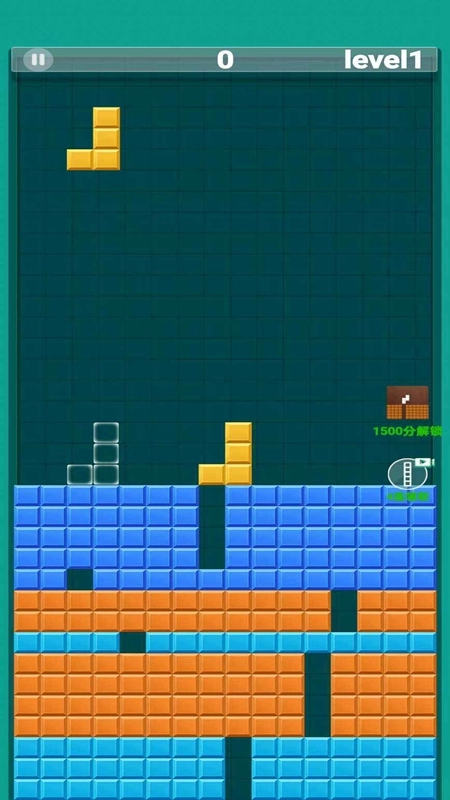 罗斯方块爱消除游戏最新版图4