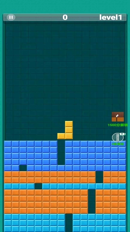 罗斯方块爱消除游戏最新版图2