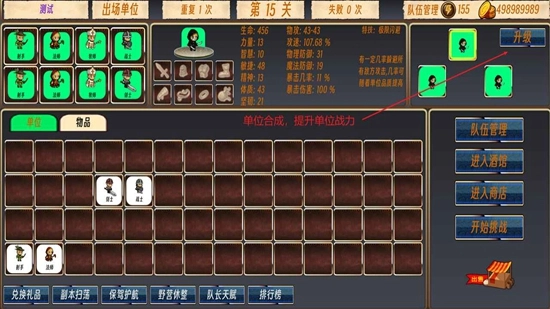 队长开工了游戏最新版图2