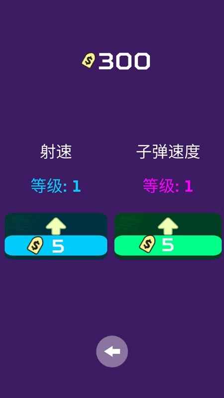 外太空大作战之进击游戏最新版图2