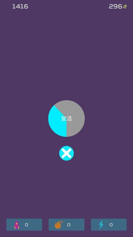 外太空大作战之进击游戏最新版图4