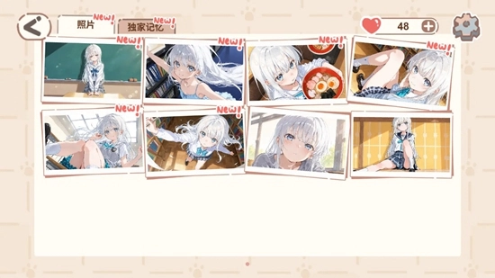 恋爱碎片游戏最新版图3