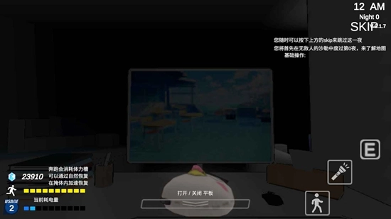 夏莱的午夜后宫2游戏最新版图1