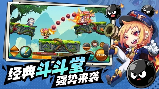 百战斗斗堂2025最新版图2