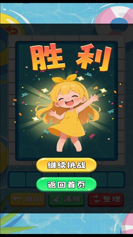 涛仔闯关作战游戏正版图4