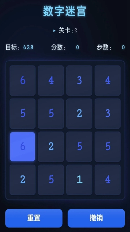 数字迷宫游戏2026最新版图2