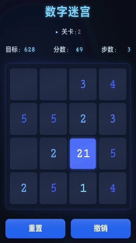 数字迷宫游戏2026最新版图4
