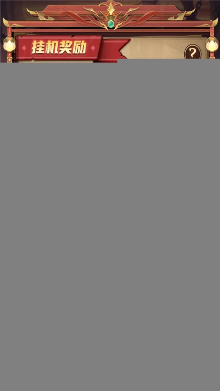 众神之役正版图1