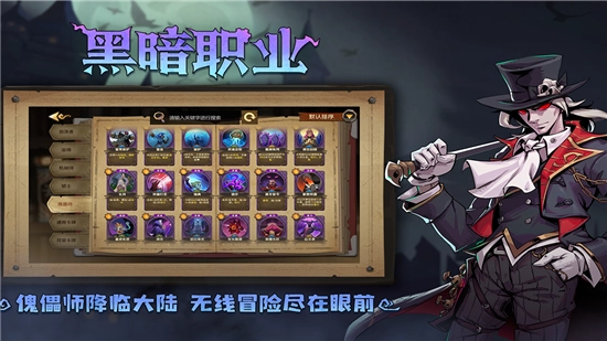 因狄斯的谎言正版(5)