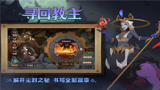 因狄斯的谎言正版(1)