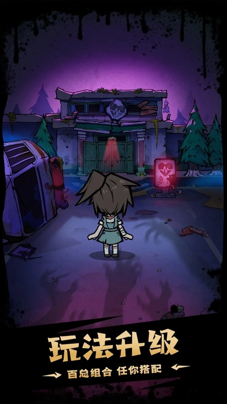 獵夢(mèng)超進(jìn)化游戲最新版圖4