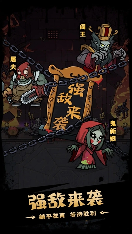 獵夢(mèng)超進(jìn)化游戲最新版圖5