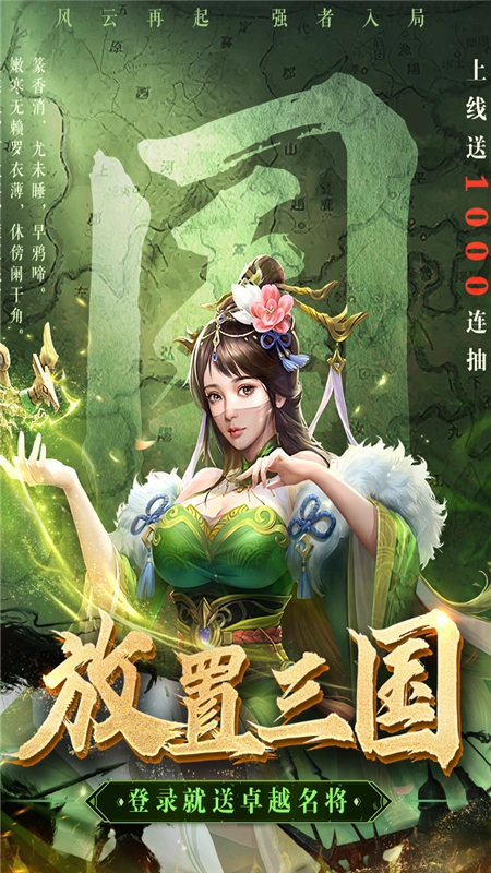 领主冲突正版(1)