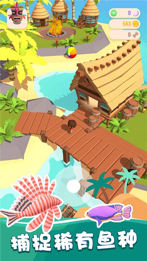 我的钓鱼生活游戏图3