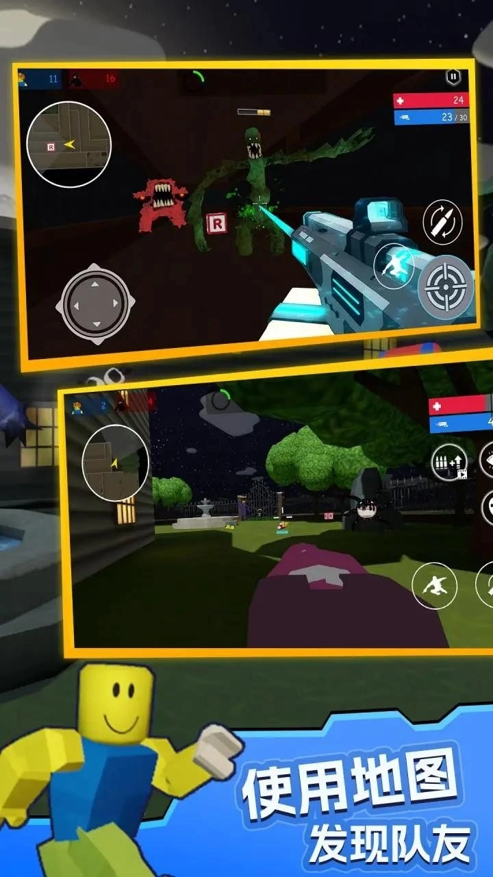 字母传奇枪战游戏(1)