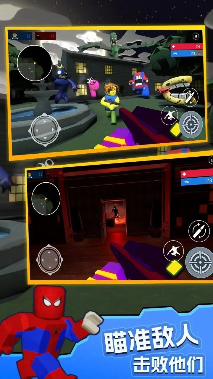 字母传奇枪战游戏(3)