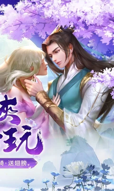 神州豪侠游戏手机版图2