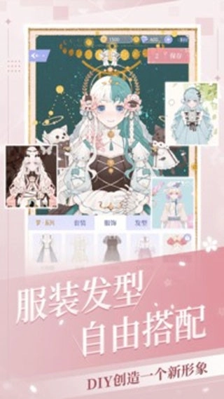 我的次元游戏图3