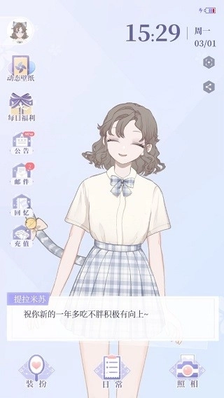 我的次元游戏图4