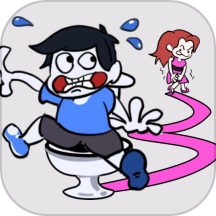 天天上厕所游戏