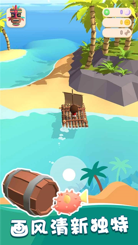 我的钓鱼生活游戏图1