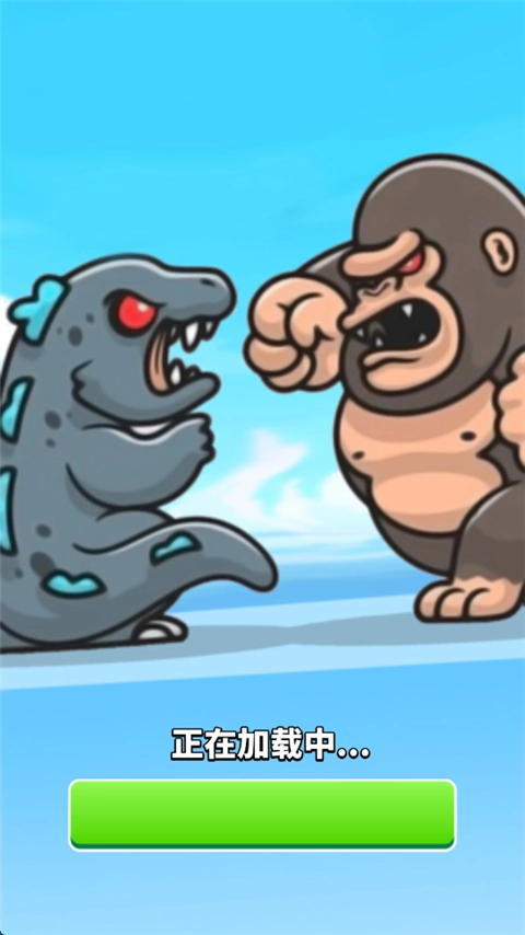 怪物向前冲游戏图1