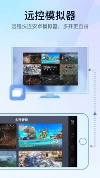 GameViewer正版图3