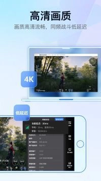 GameViewer正版图4