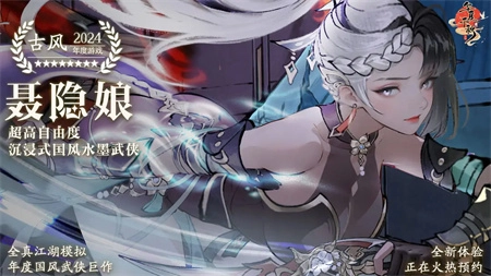 华夏千秋安卓版