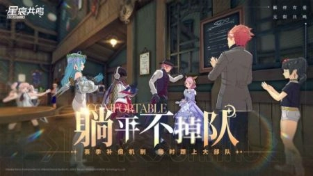 星痕共鸣正版(1)